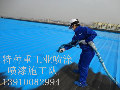 南皮包括彩钢瓦喷漆翻新（